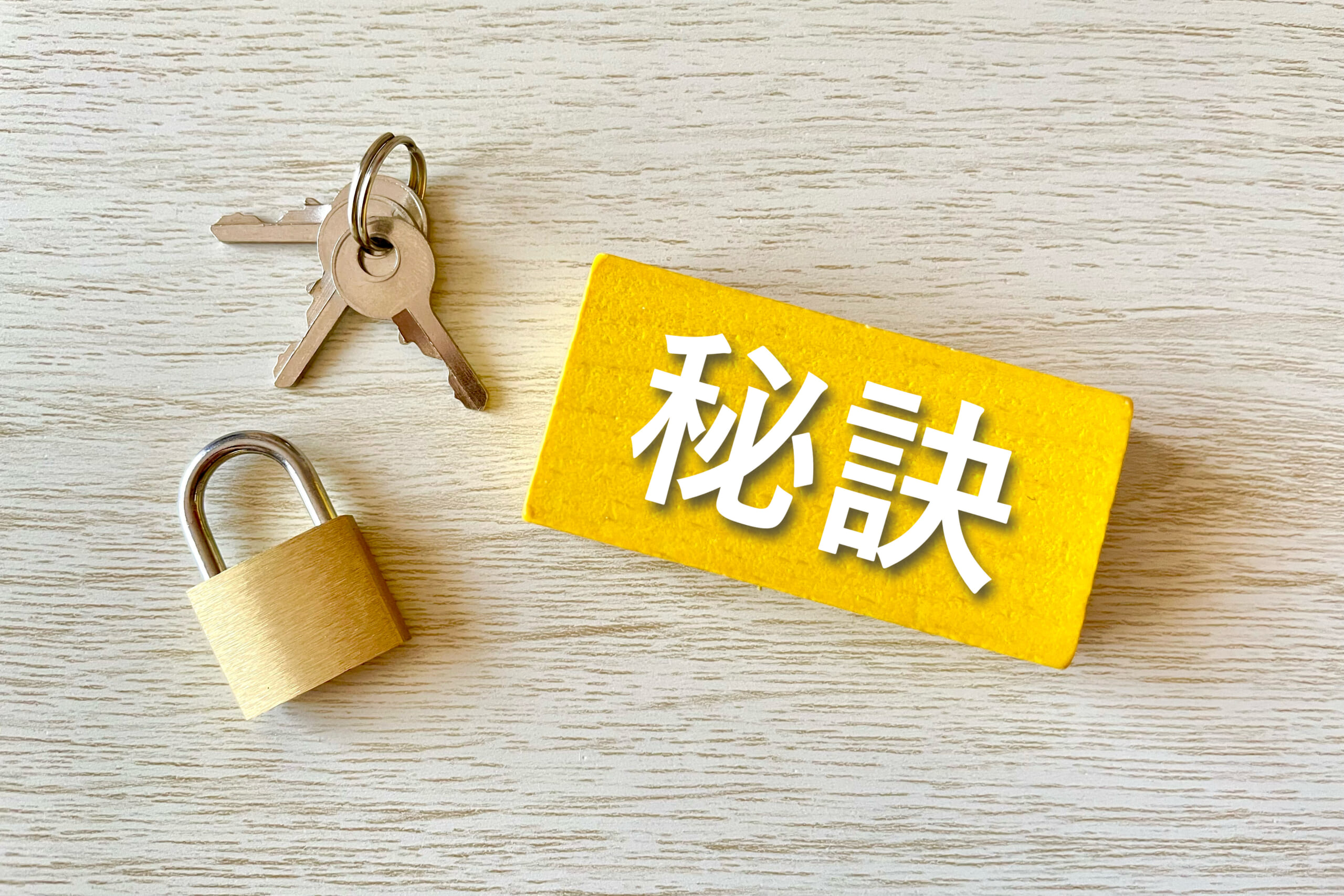 宅建合格者に訊いた！独学合格のための勉強スケジュールや勉強法を徹底解説！